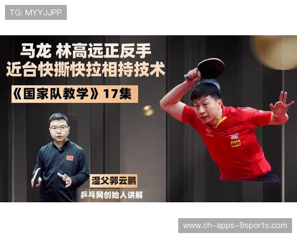 乒乓球快撕快拧：让对手陷入疯狂的终极技巧揭秘